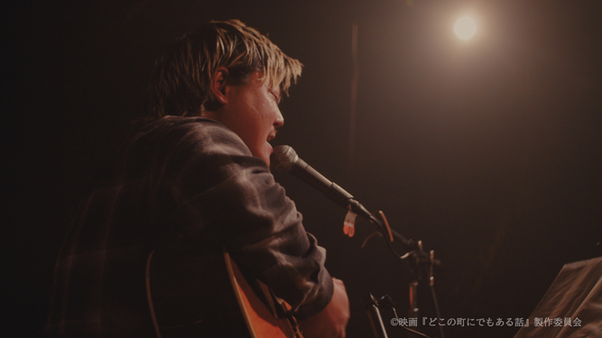 「どこの町にでもある話」