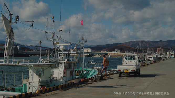 「どこの町にでもある話」