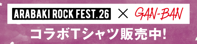 コラボグッズ販売中！