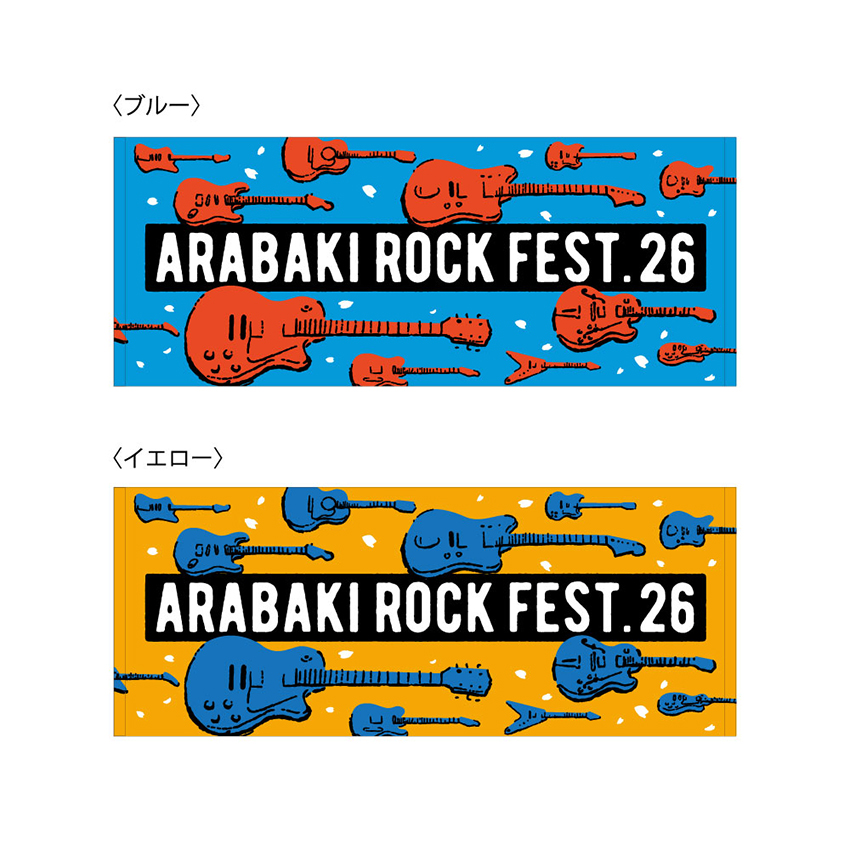 フェイスタオル＜イエロー＞