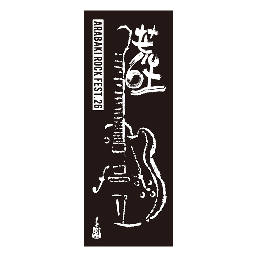 手ぬぐい＜ブラック＞