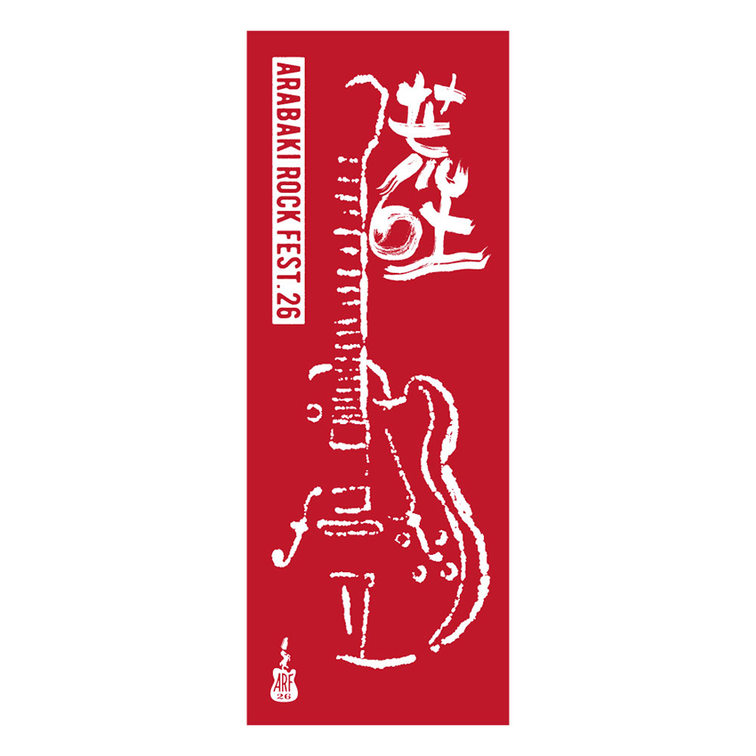 手ぬぐい＜レッド＞