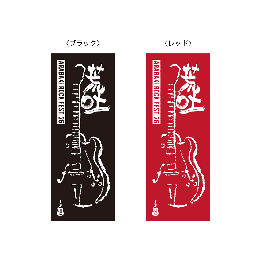 手ぬぐい＜レッド＞