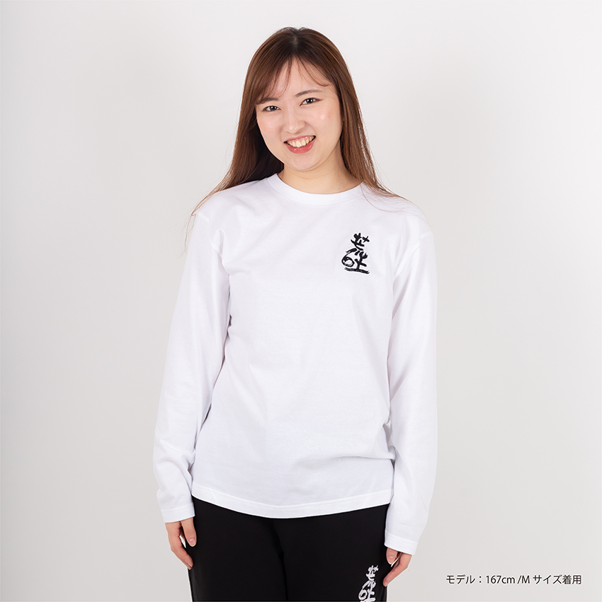 刺繍長袖Tシャツ(ホワイト)