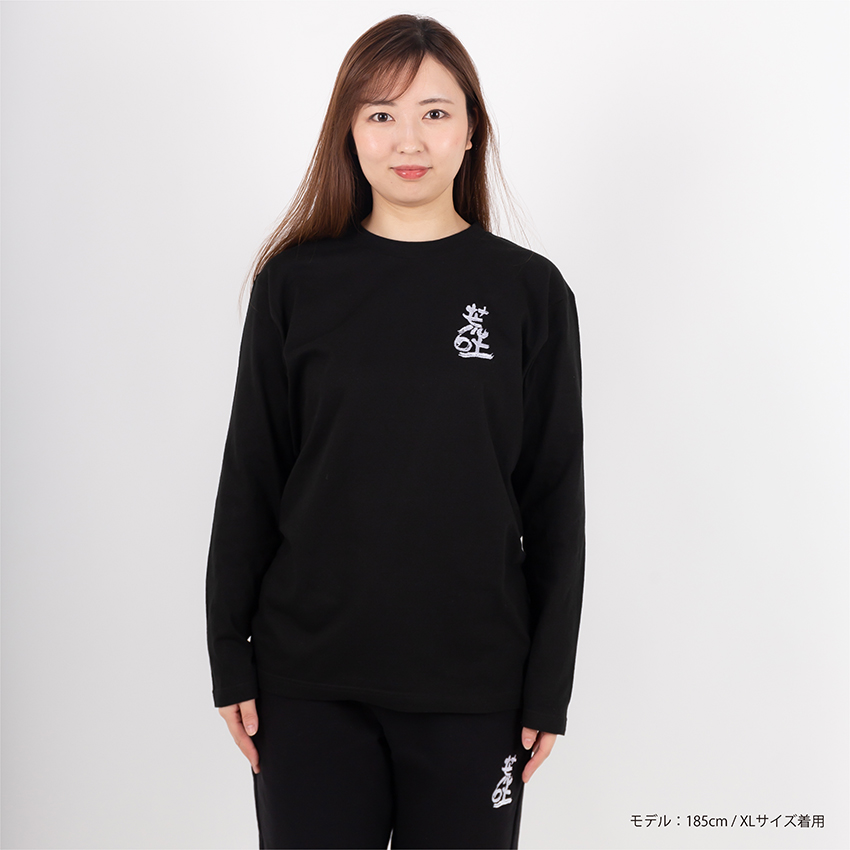 刺繍長袖Tシャツ(ブラック)