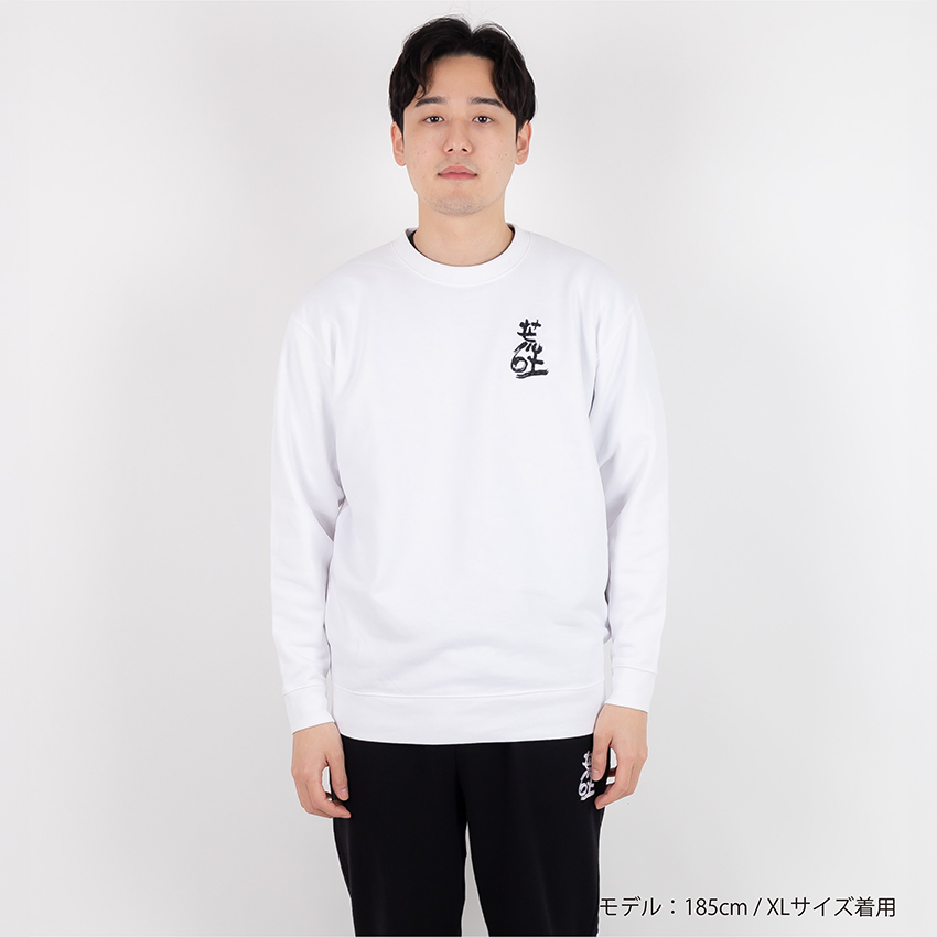 刺繍トレーナー（ホワイト）