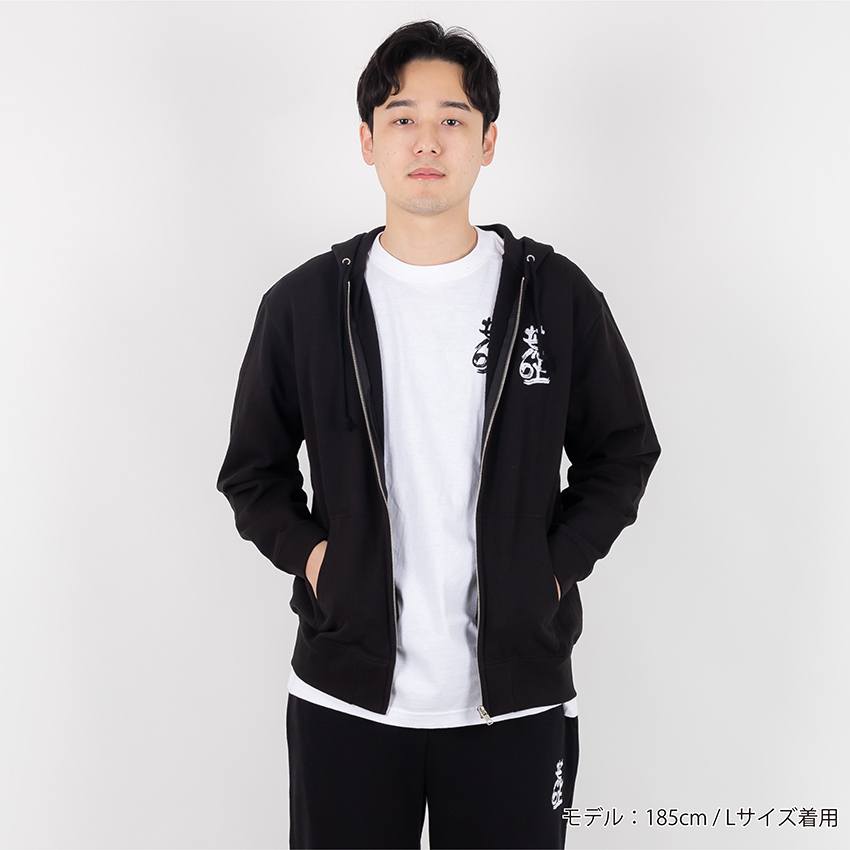 刺繍ジップパーカー（ブラック）