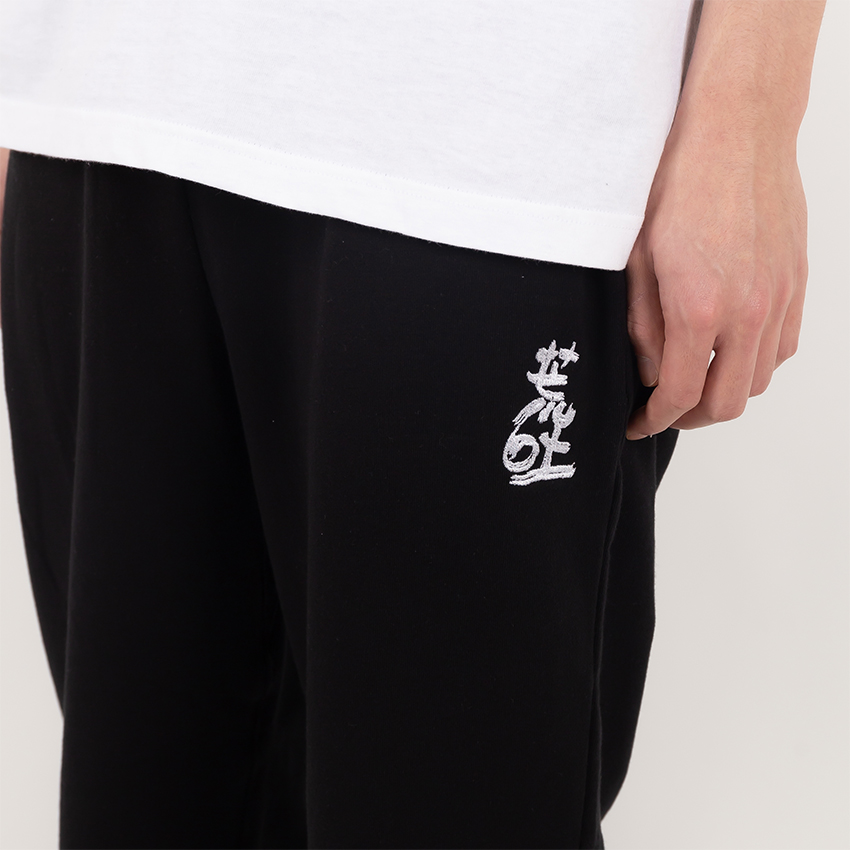 刺繍スウェットパンツ(ブラック)