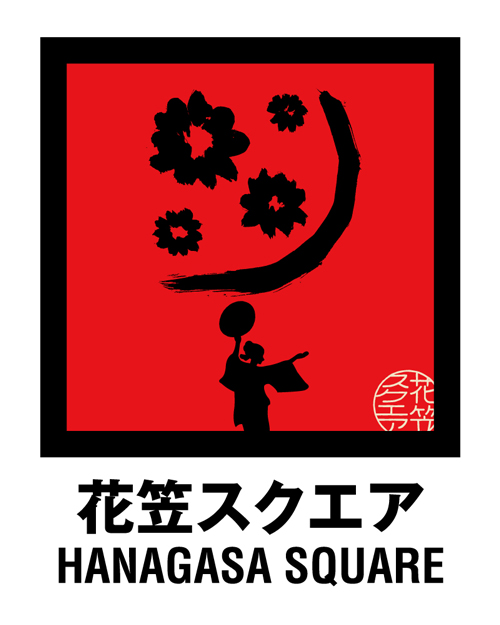 花笠スクエア ＜HANAGASA SQUARE＞