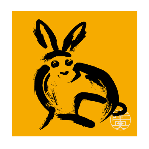 陸奥 ＜MICHINOKU＞