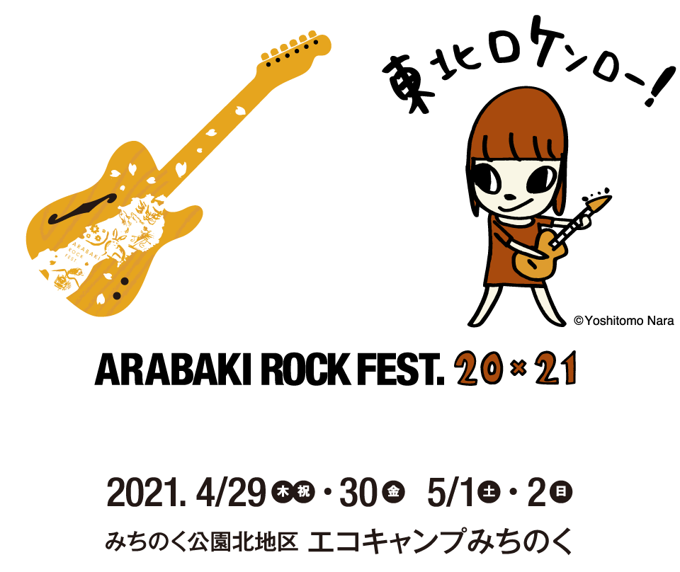 Arabaki Rock Fest 21